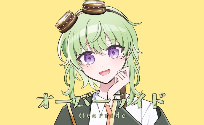 如月ふみ様 オーバーライド歌ってみたイラスト