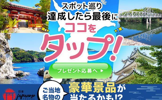 LINEリッチメニュー_コンペ制作