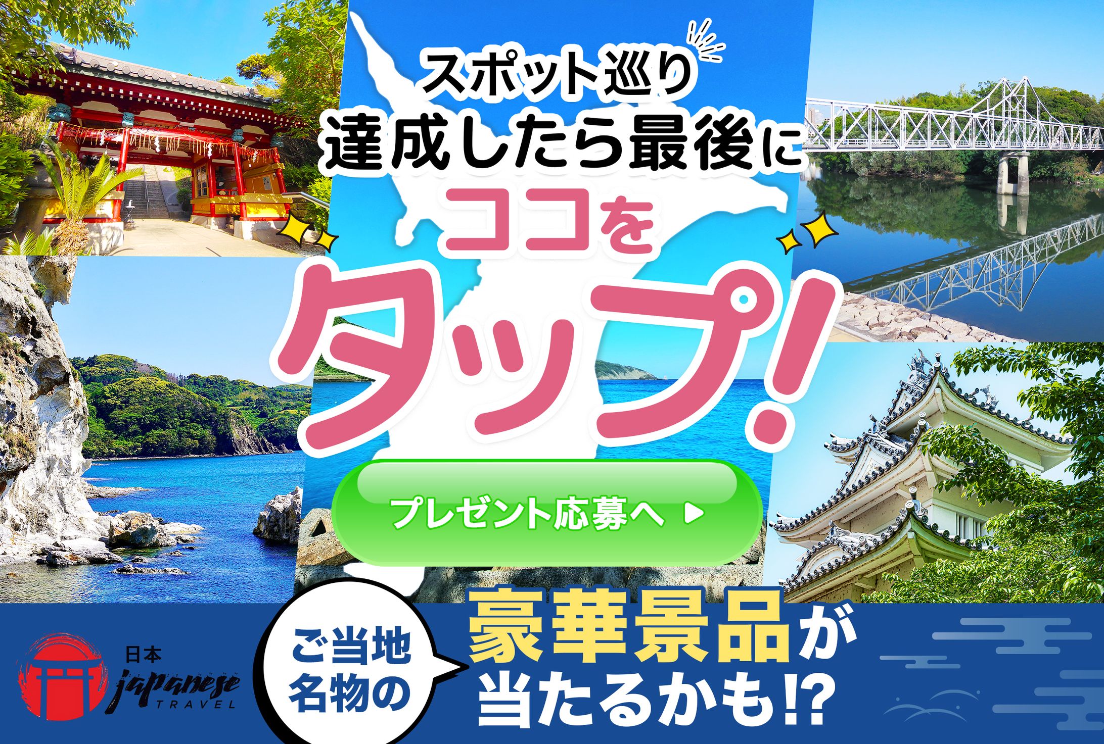 LINEリッチメニュー_コンペ制作-1