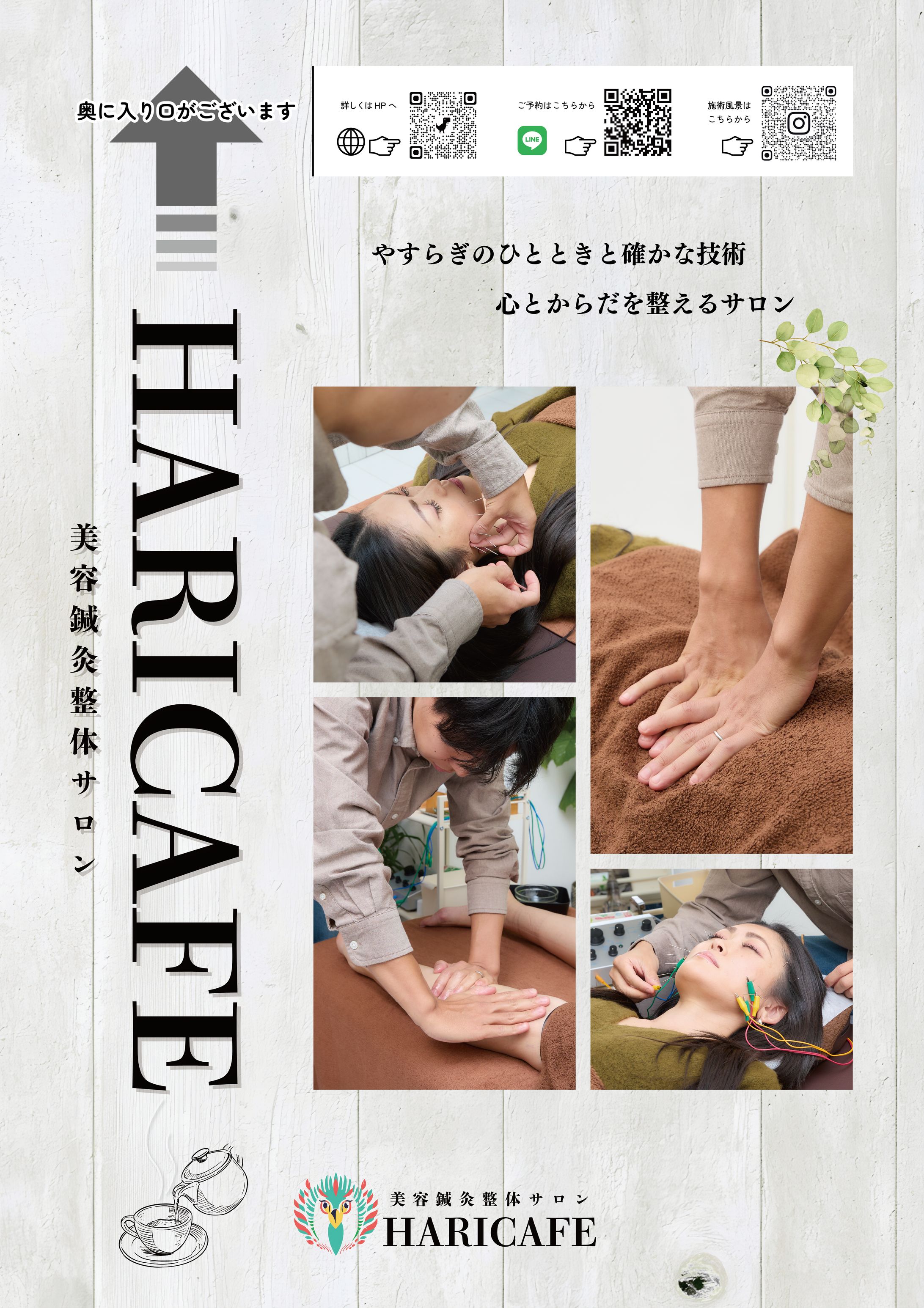 ポスター-1