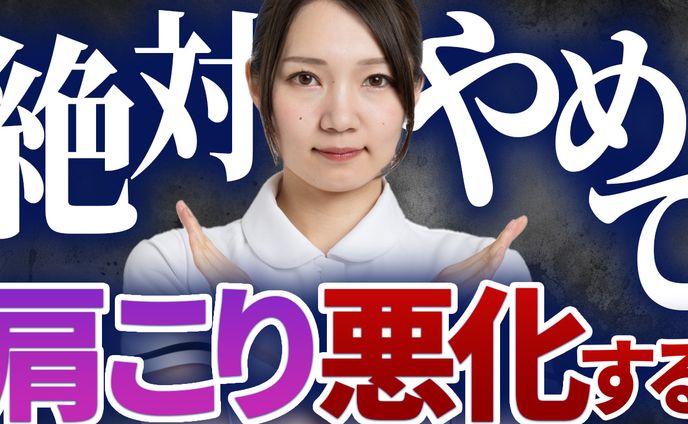 健康系サムネイル