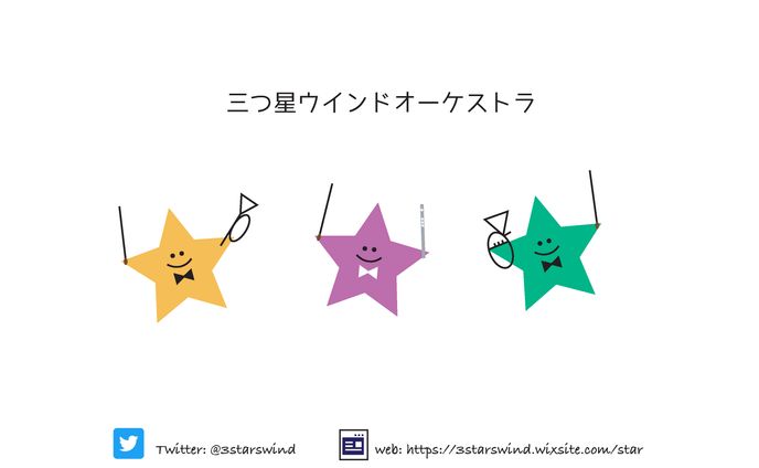 画像制作、オーケストラ