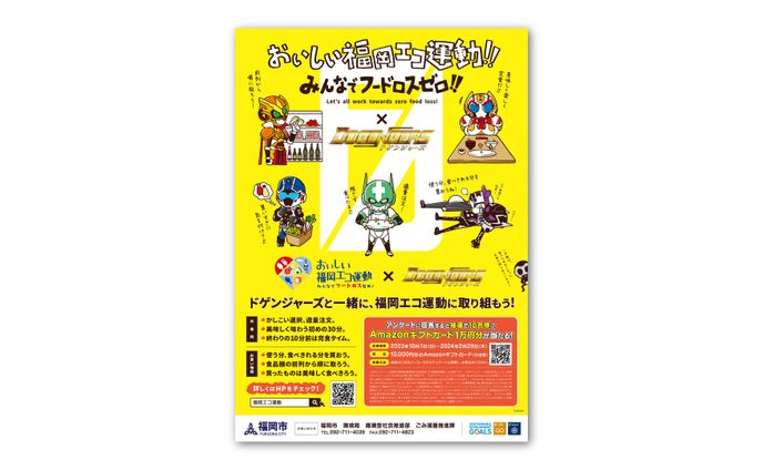 イラストレーター、グラフィックデザイナー、アートディレクション