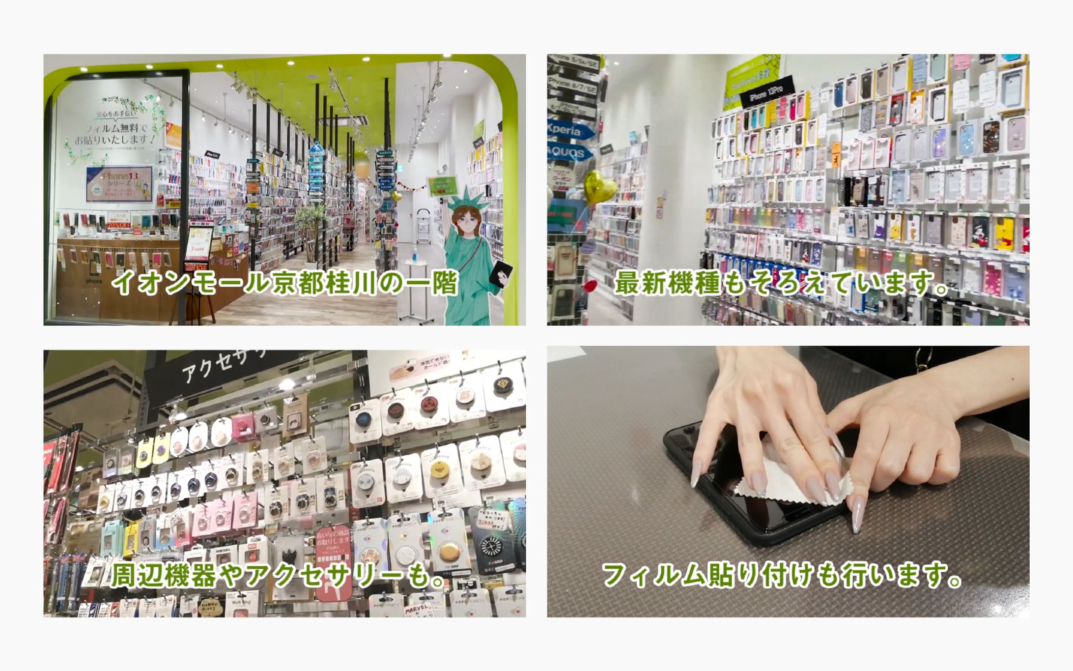 動画-アルバイト募集用動画-1