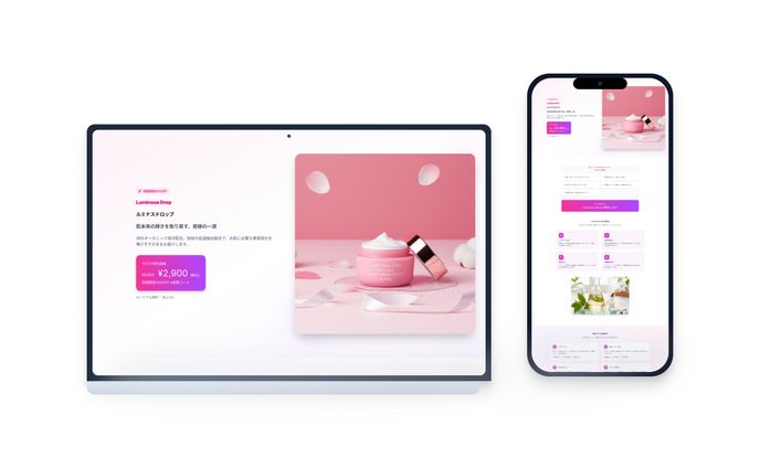【LP】スキンケア