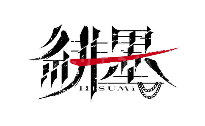 ロゴデザイン - 緋墨 さま