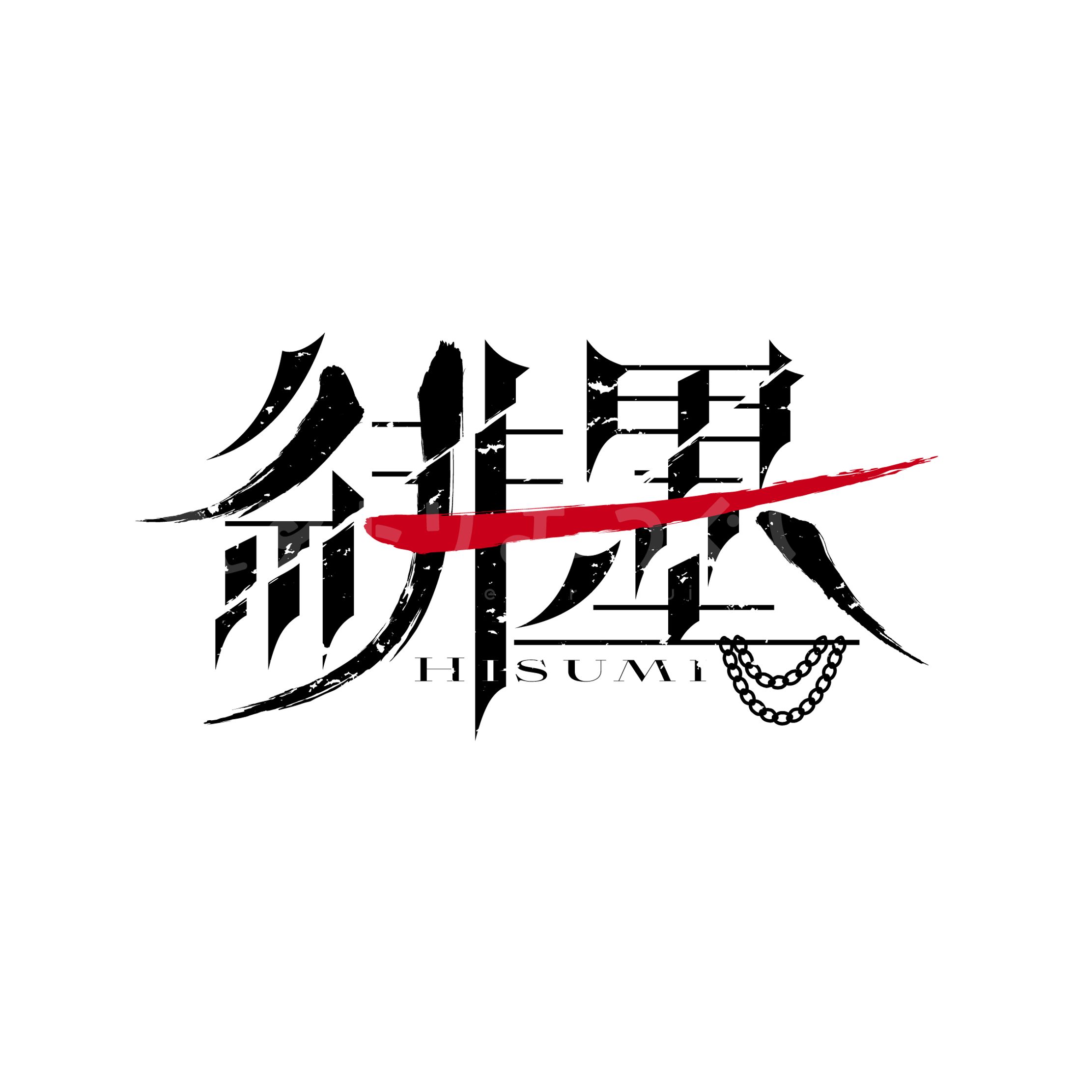 ロゴデザイン - 緋墨 さま-1