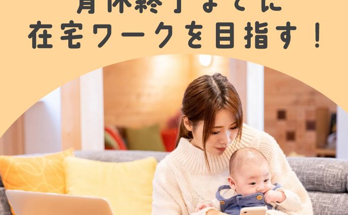 Famm用広告バナー