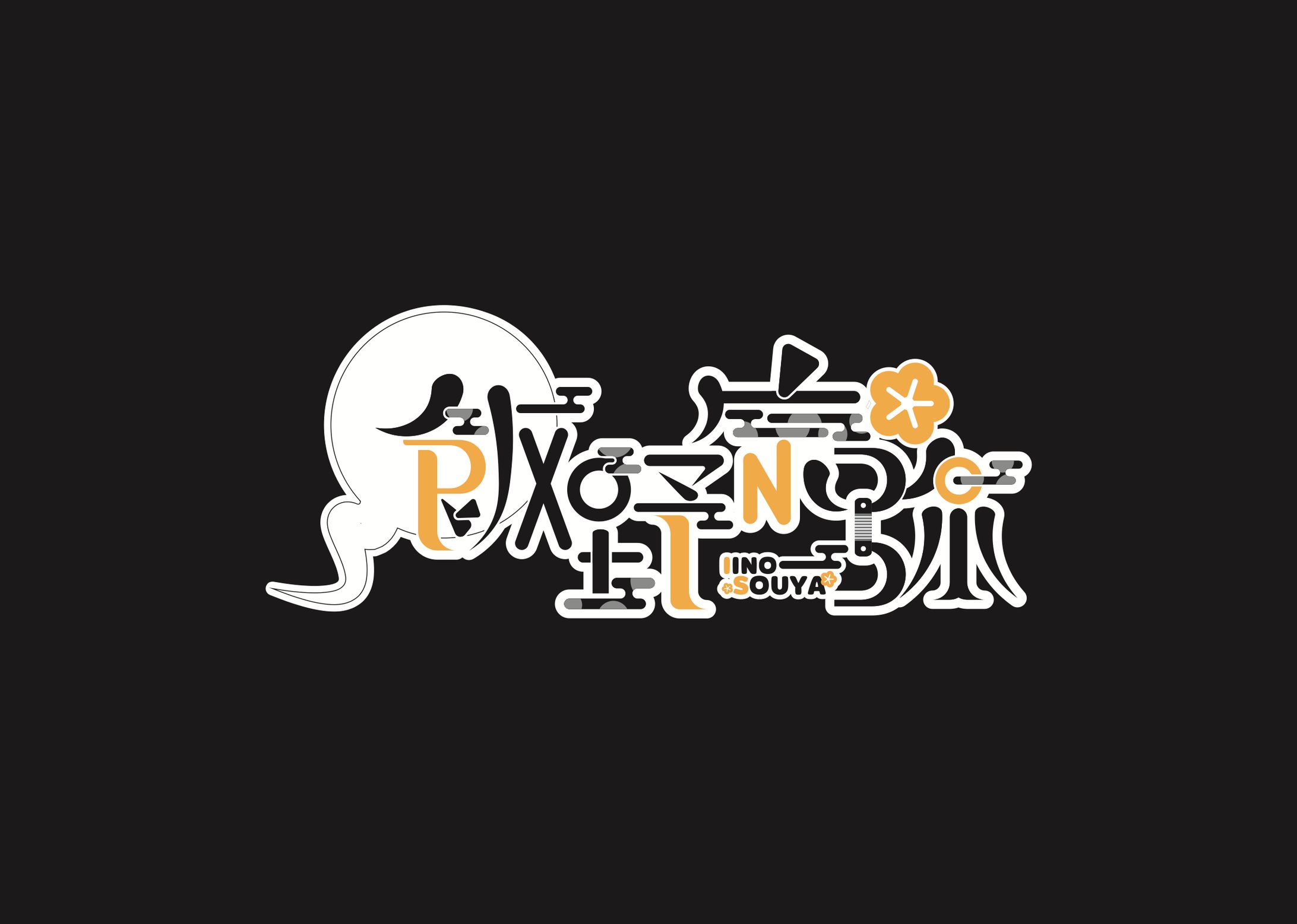 いいのそうやvロゴ-1