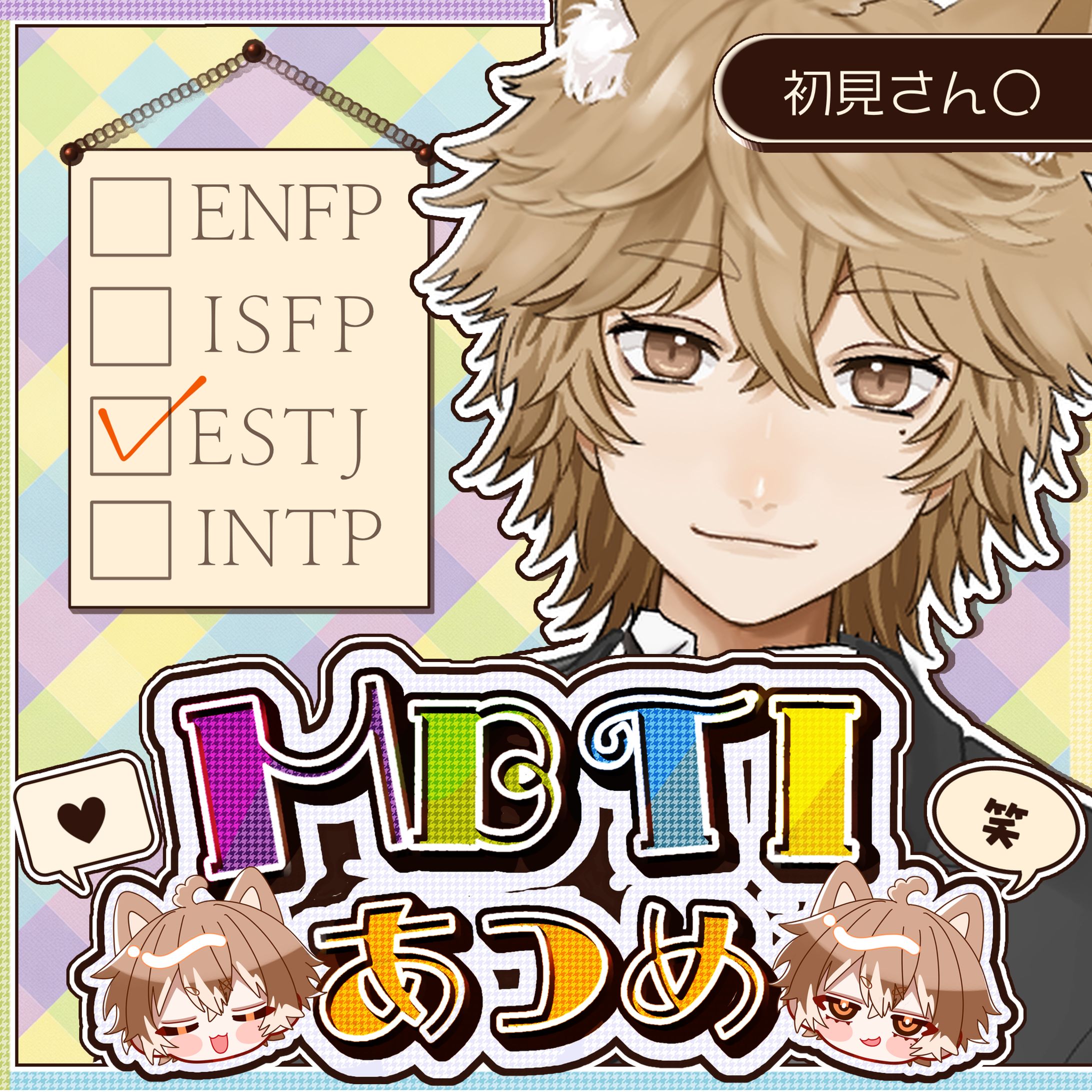 あむあむ様 IRIAMヘッダー-1