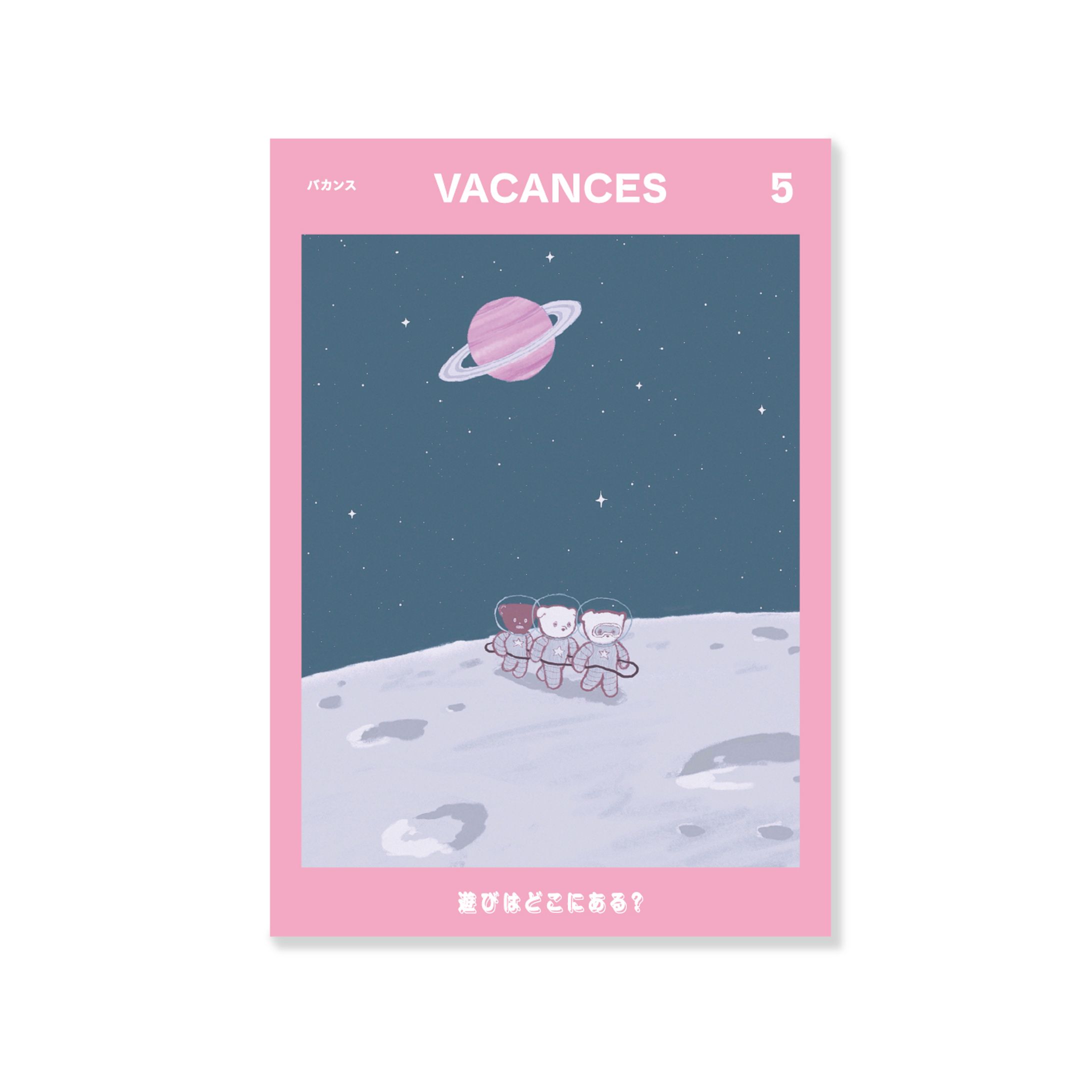 インディーカルチャーマガジン『VACANCES』vol.5-1