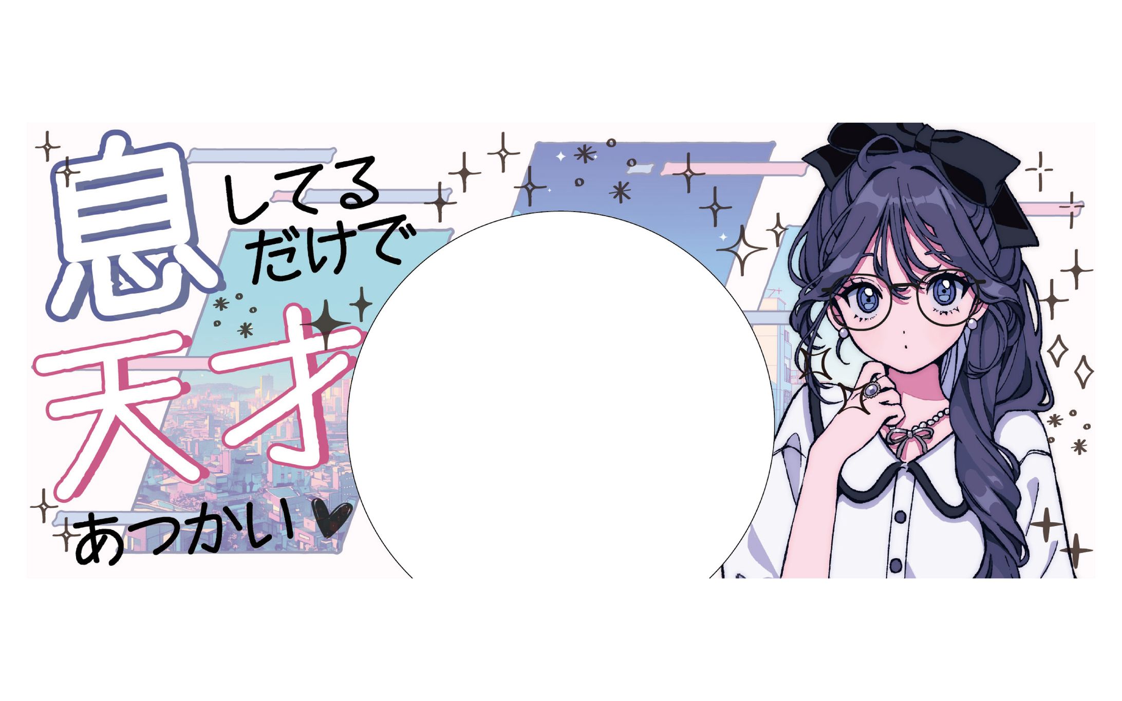 ヘッダー②-1