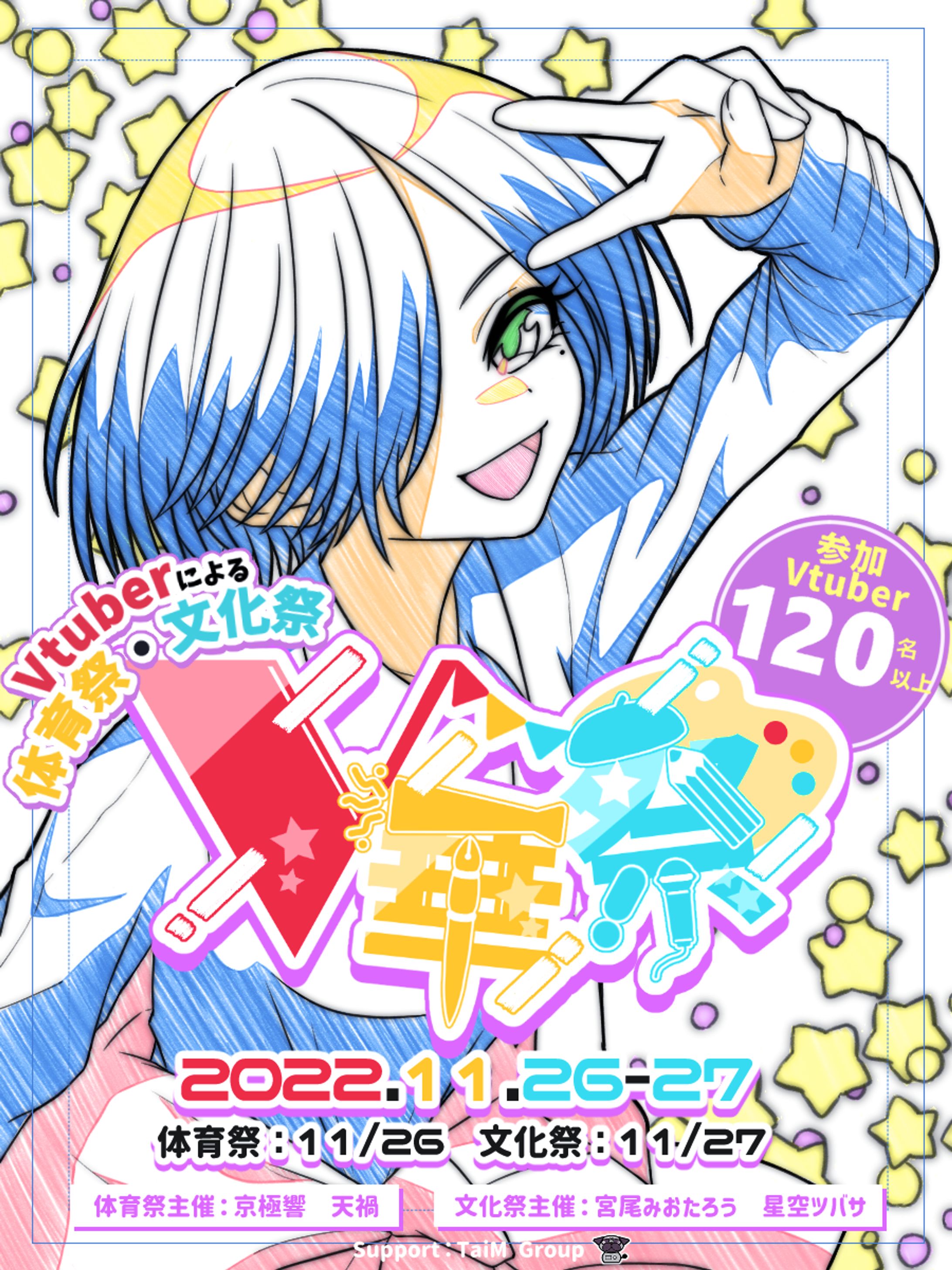 ポスターデザイン-1