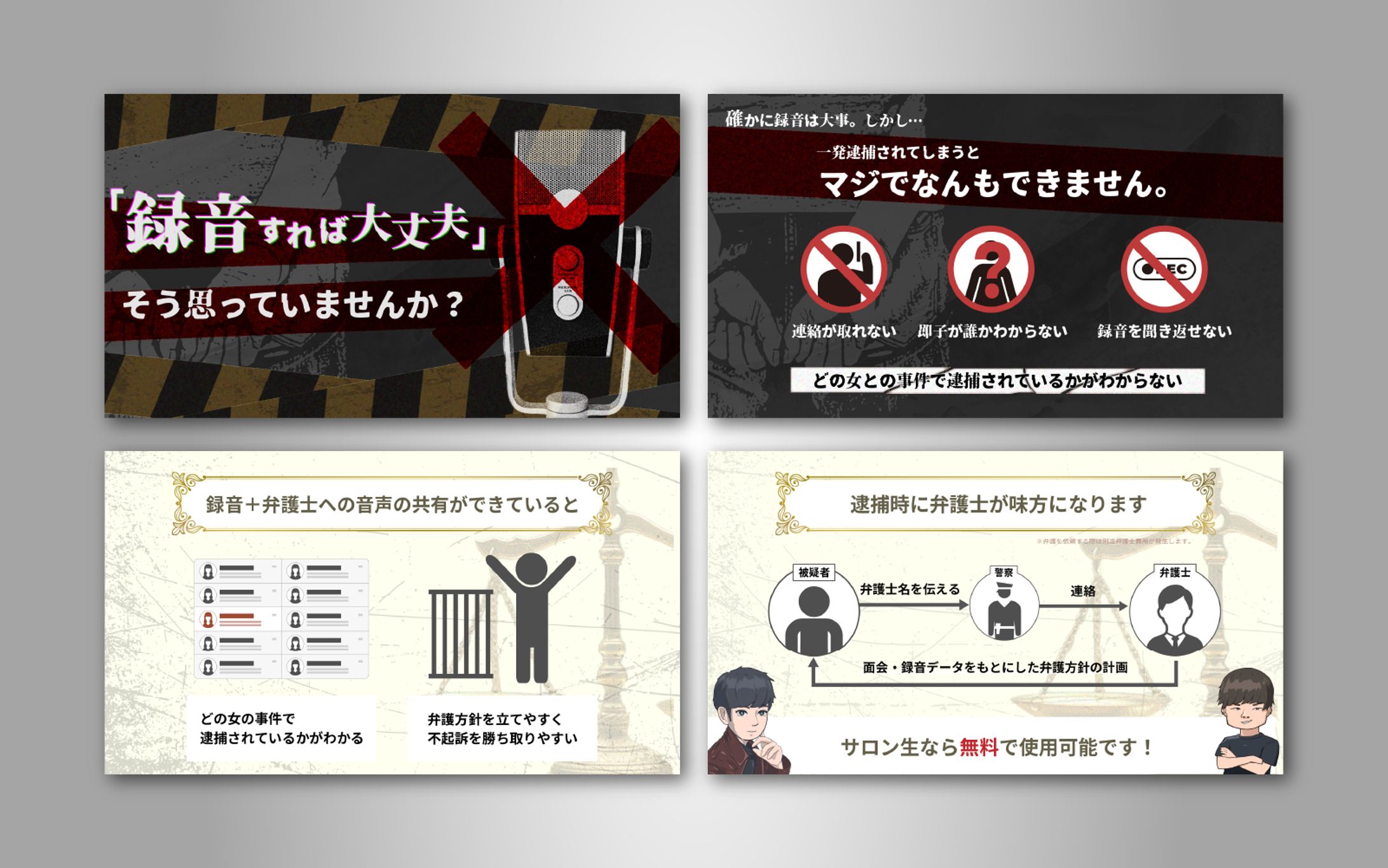 【図解】-1