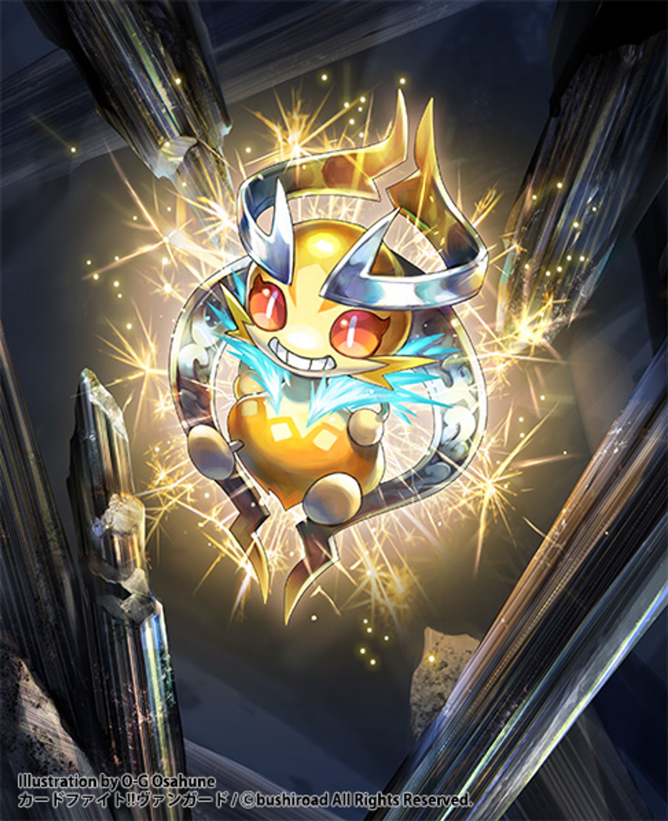 ヴァンガード トリガー四種-1