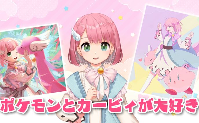sdご依頼、テロップ
