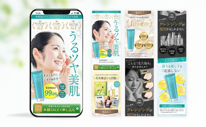 webtoon、通販