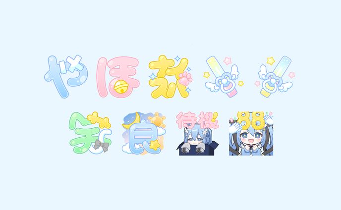 イラスト、グラフィックデザイン、thumbnail