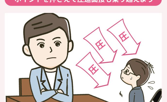 イラスト、コマ