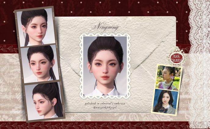 Ningning AESPA {NOT OWNED}