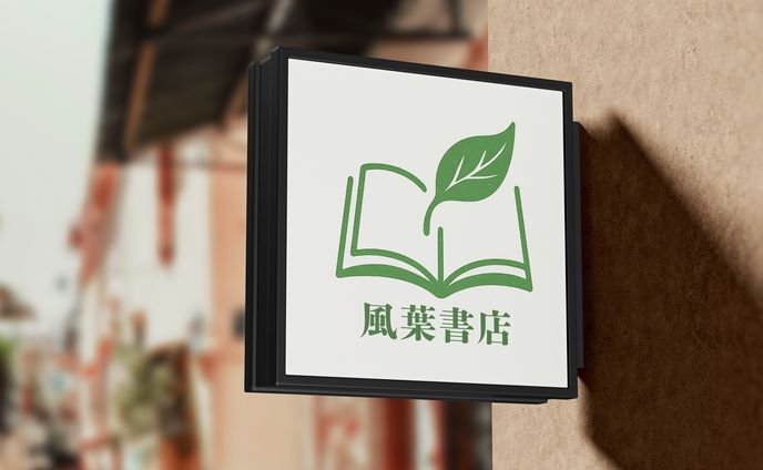 風葉書店様【ロゴ】