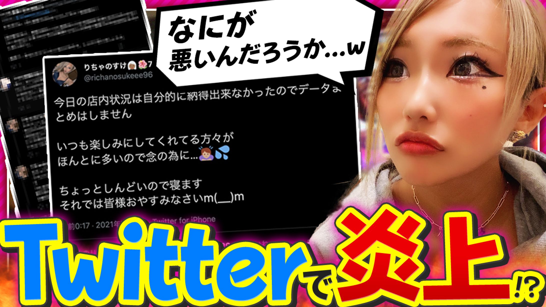 【サムネイル】ギャンブル系-1