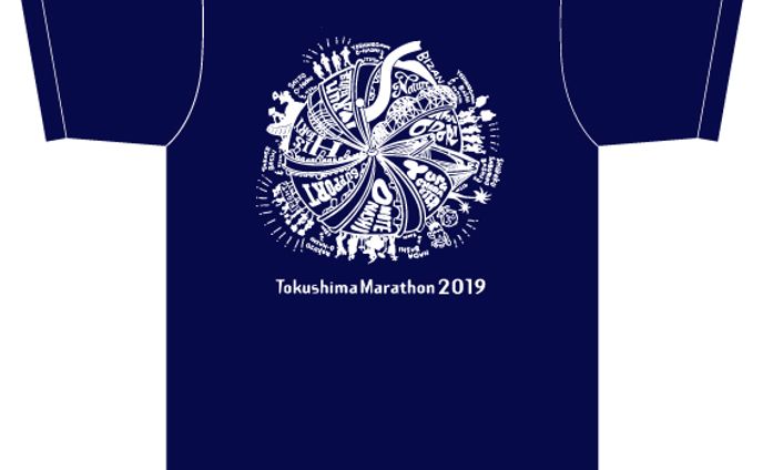 とくしまマラソン2019 Tシャツ