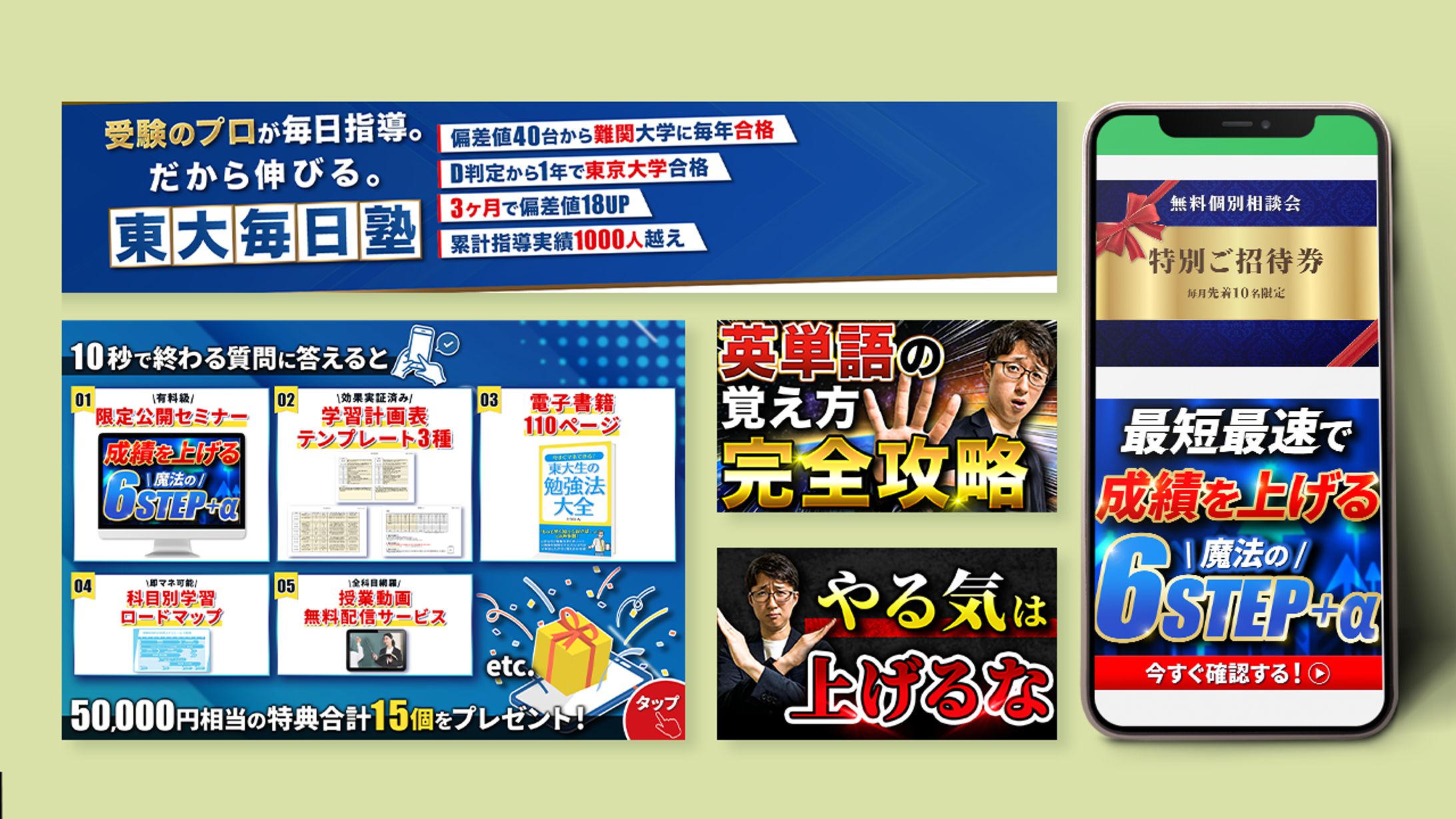 公式LINE・YouTubeデザイン-1