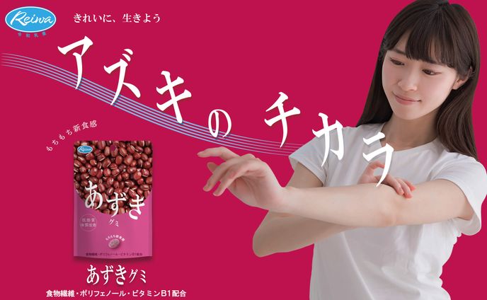 広告、モックアップ