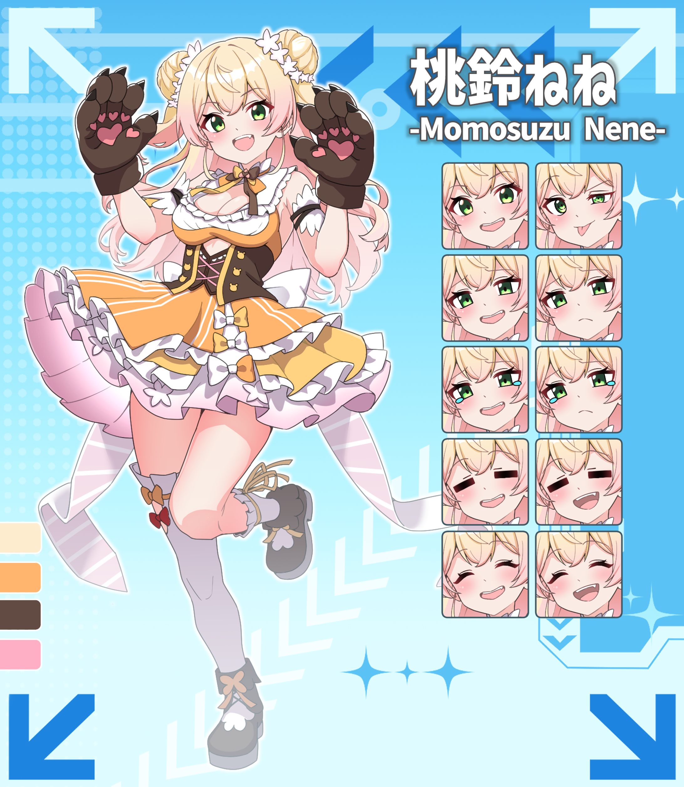 【ゲーム制作】キャラクター立ち絵（制作中）-1