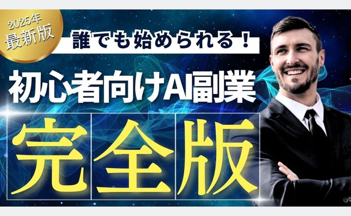 【youtube】サムネイル