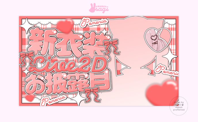200｜THUMBNAIL