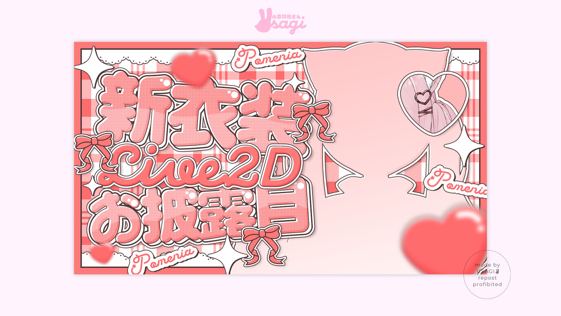 200｜THUMBNAIL-1