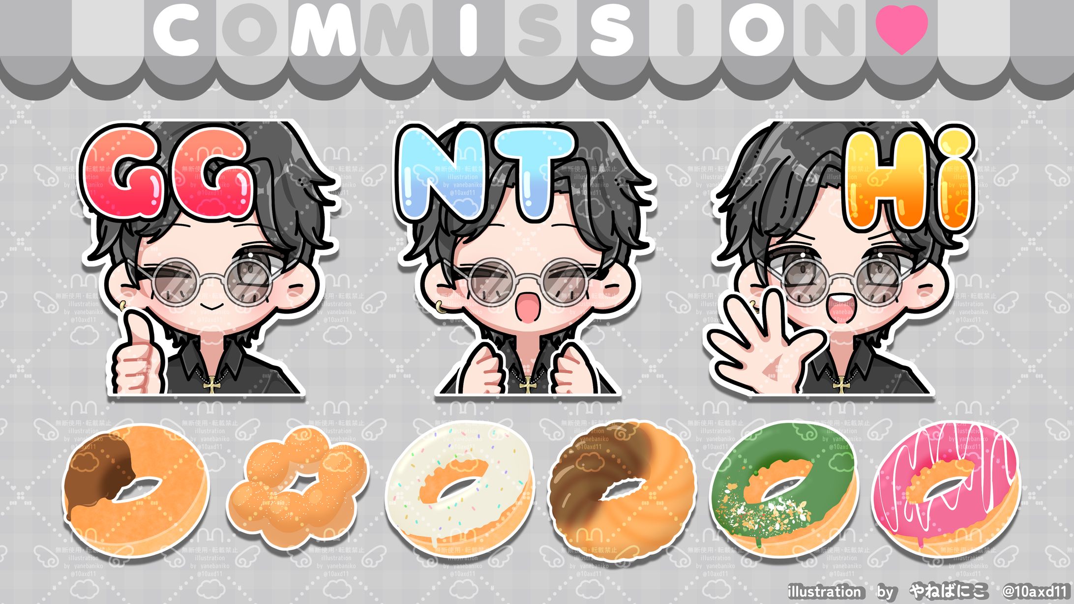 BLACK様スタンプ＆バッジ-1