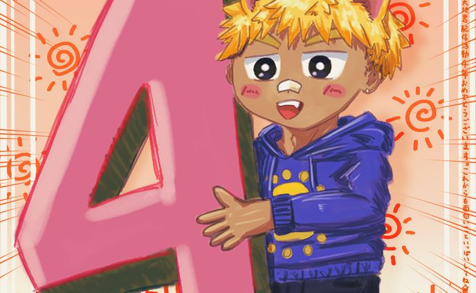 おひさま大地くん４周年FA