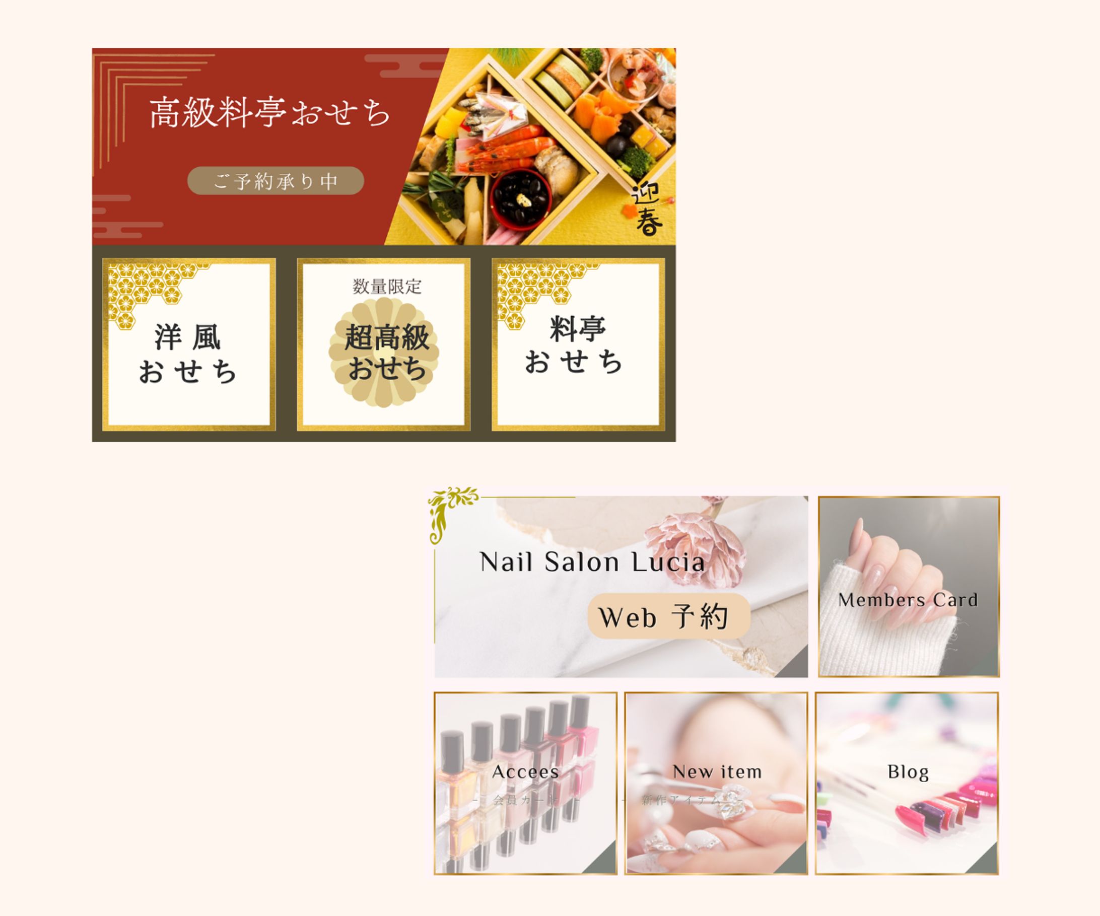 LINEリッチメニュー-1