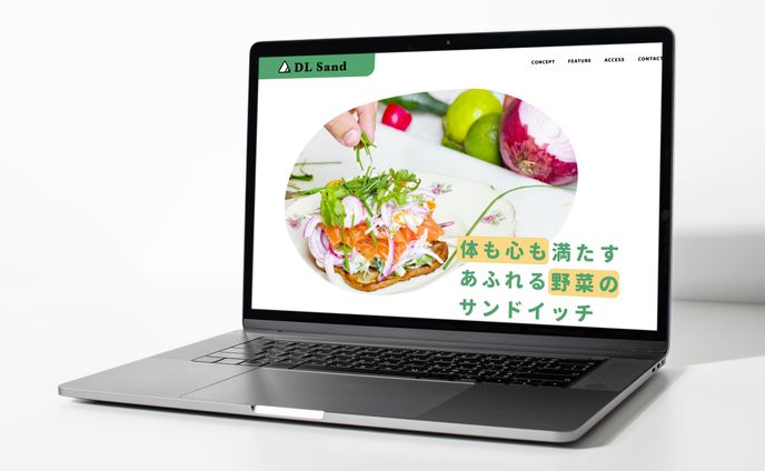 架空サイトのデザイン