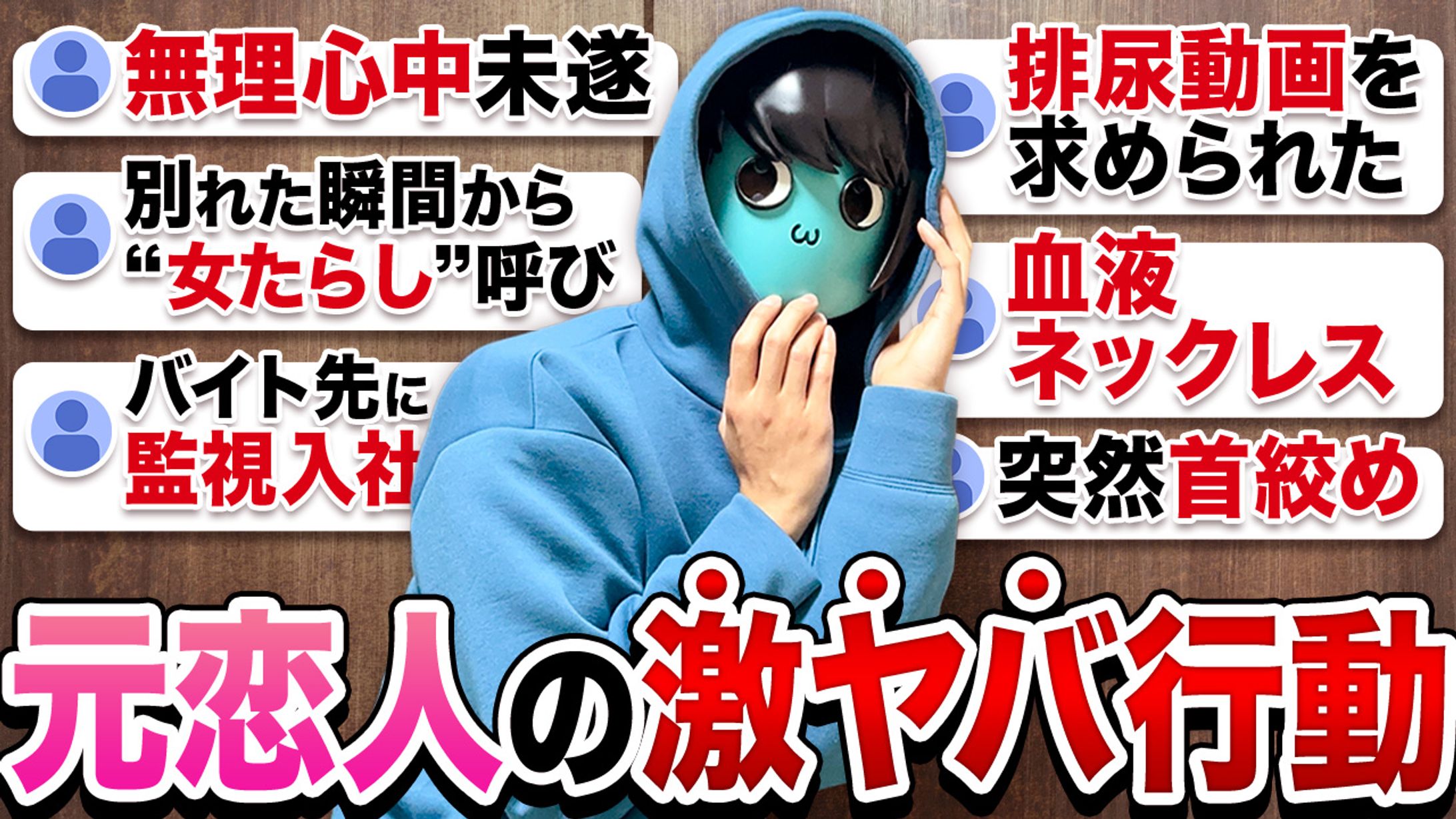 動画企画｜あーずかい様-1