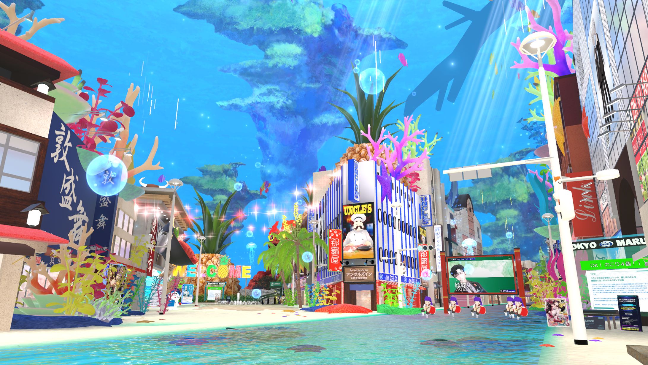 【VRChat】パラリアル沖縄-1