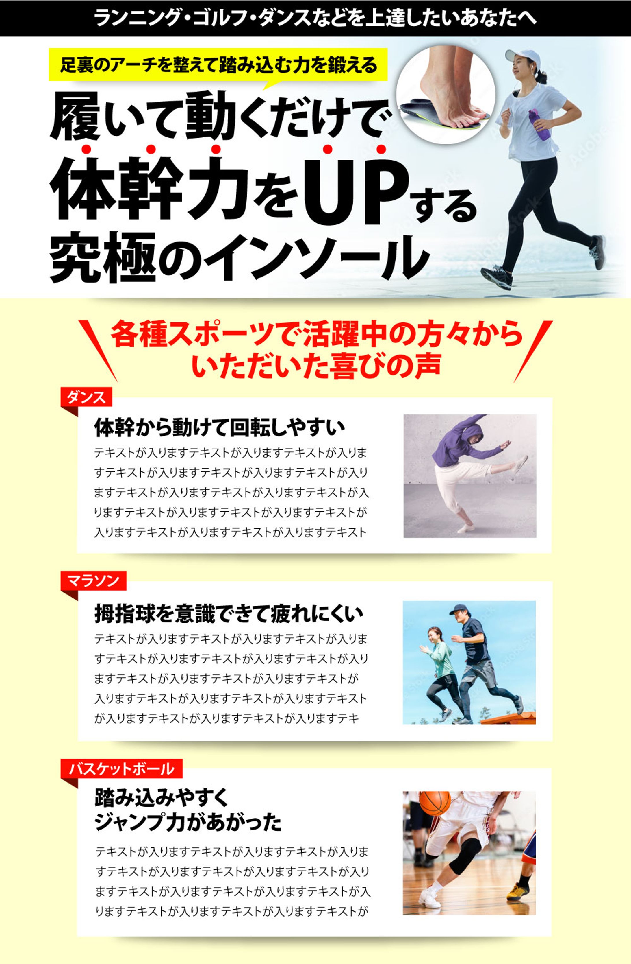 スポーツ用品（架空）-1