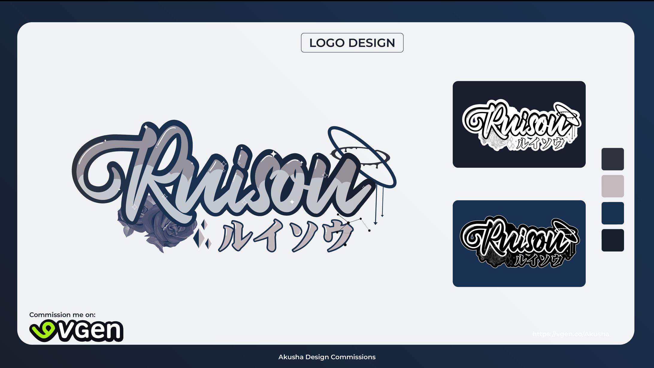 Ruisou Vtuber Logo-1