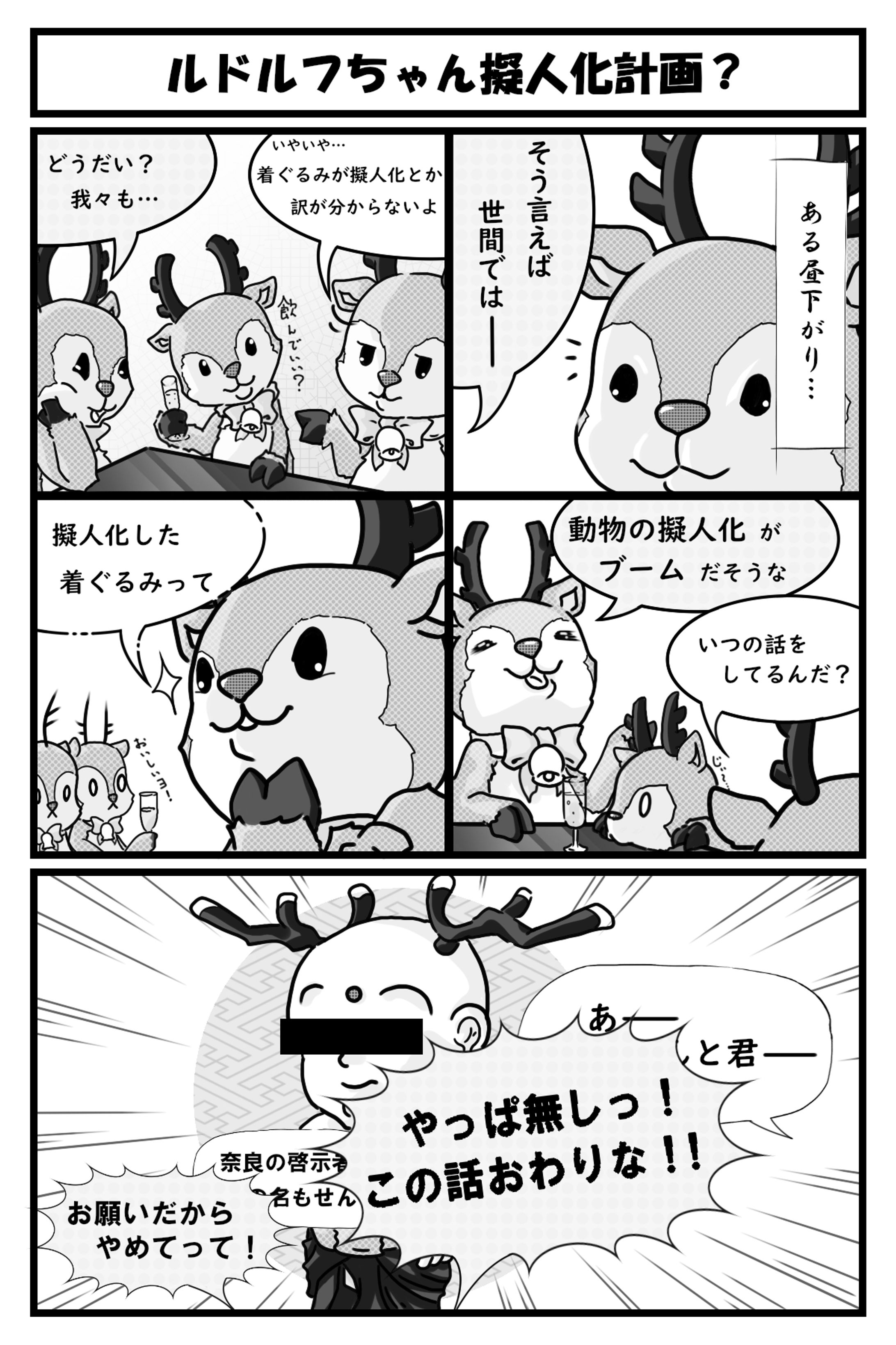 小ネタ-1