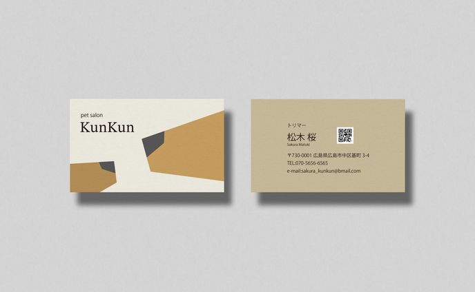 ペットサロン　名刺