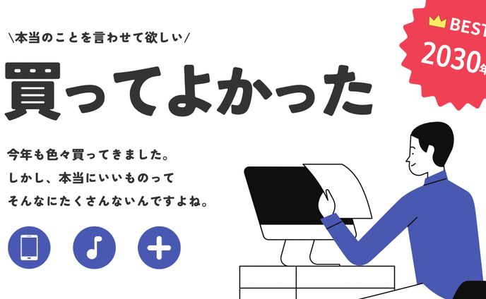 ビジネス　スライド