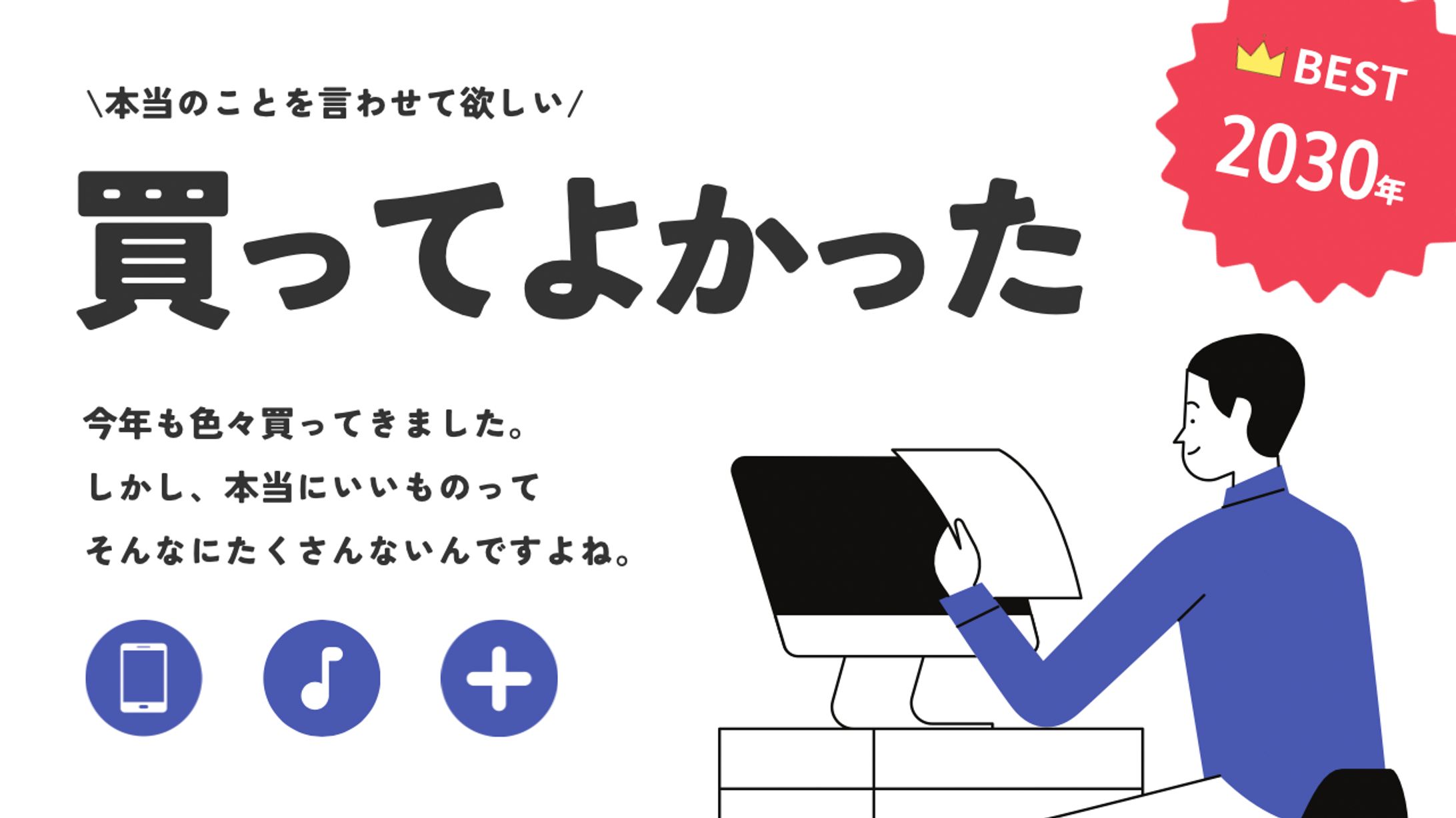 ビジネス　スライド-1