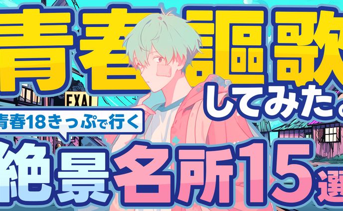 Vtuber系サンプル(トレース)