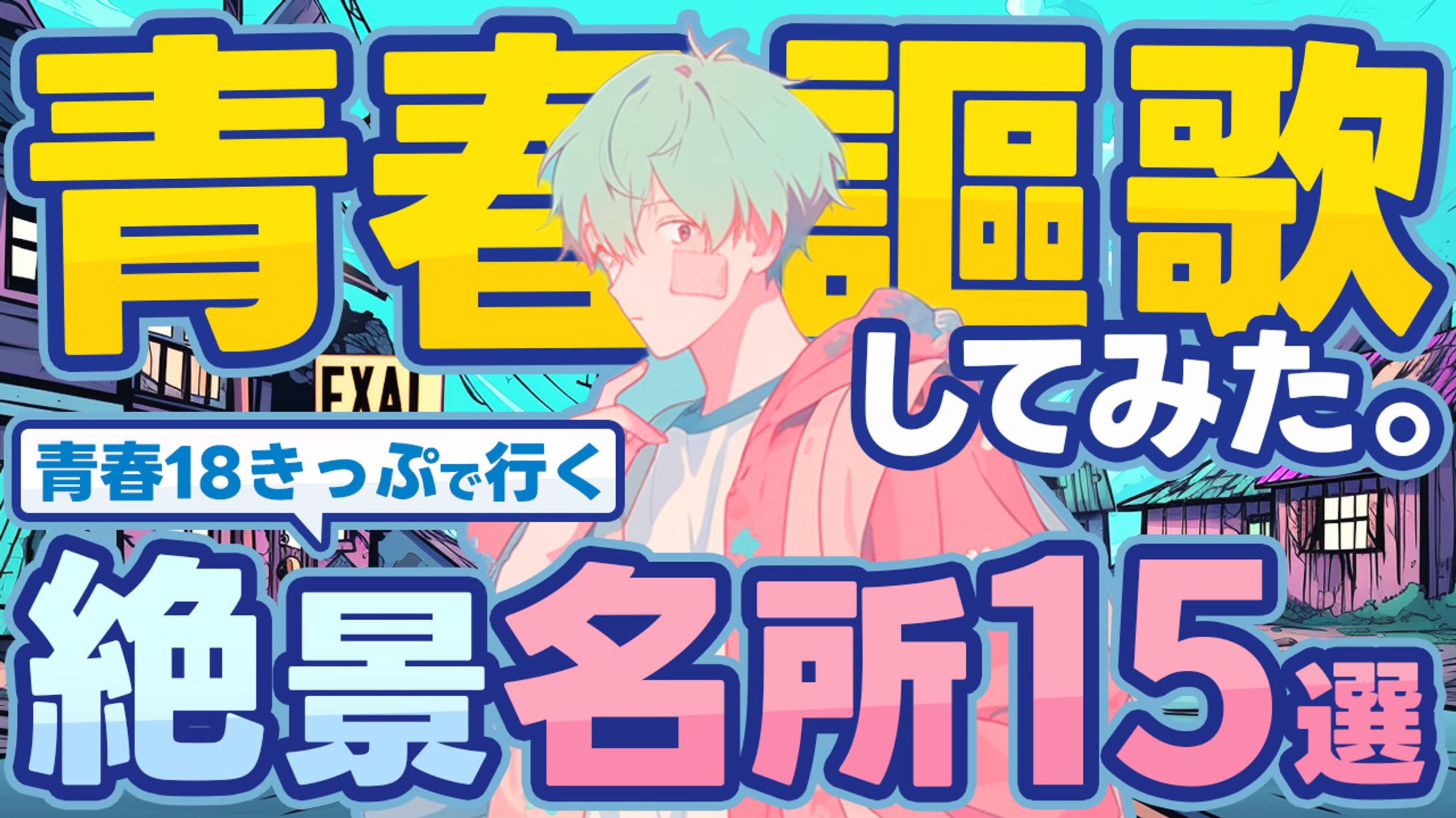 Vtuber系サンプル(トレース)-1
