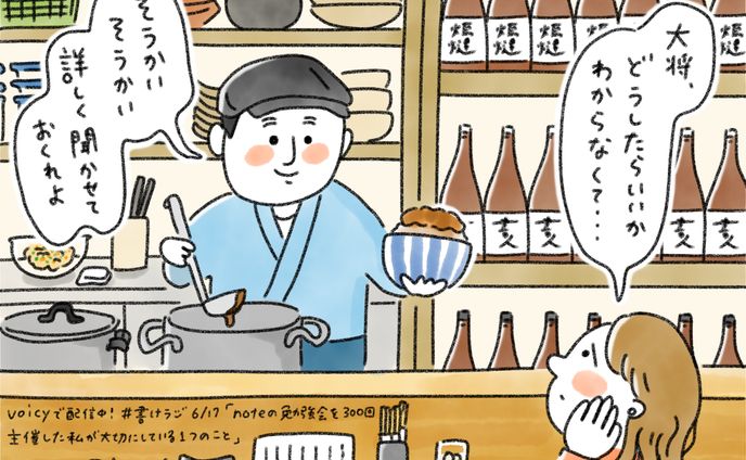 サムネイル_goodbuff.incさま