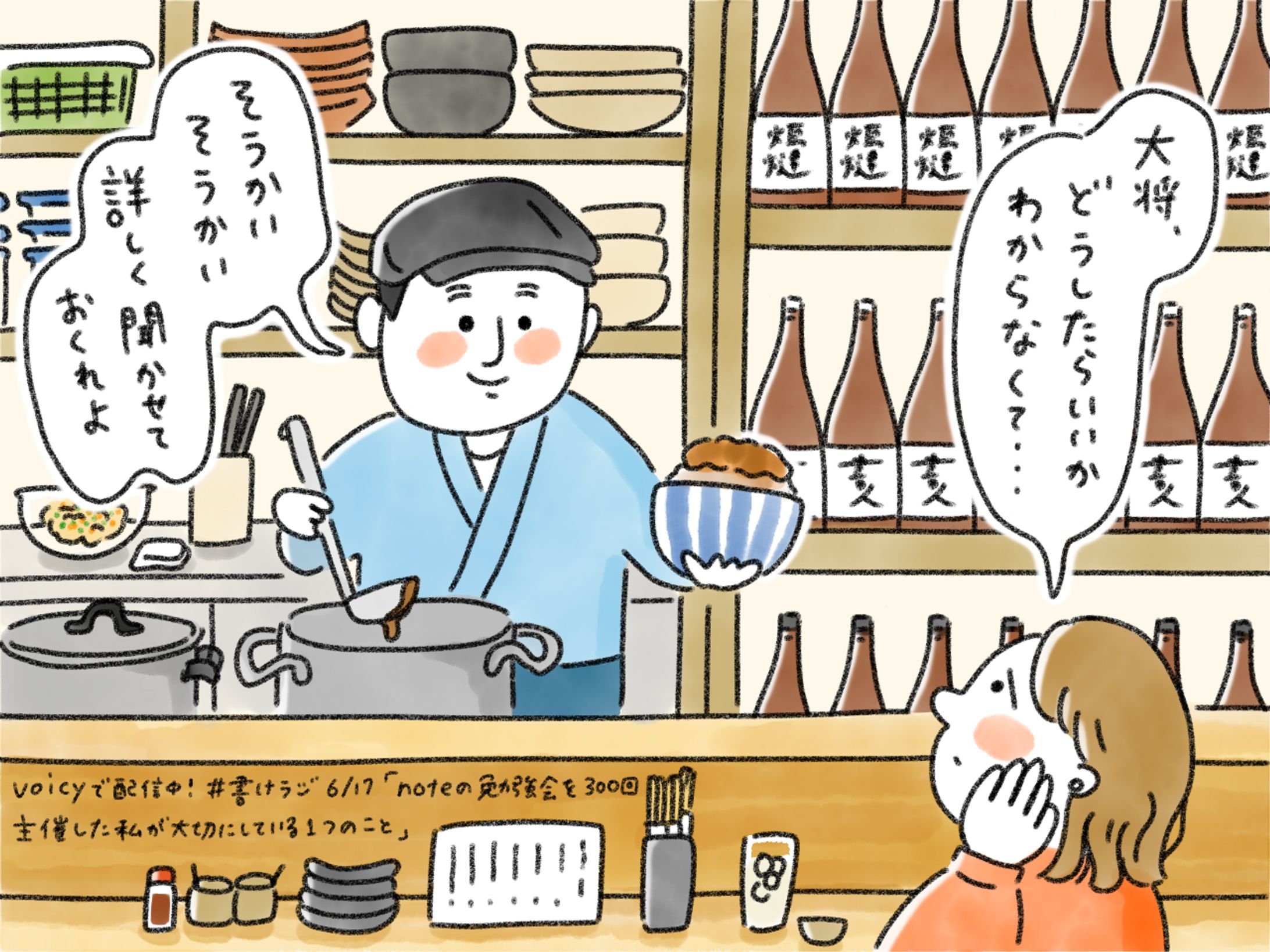 サムネイル_goodbuff.incさま-1