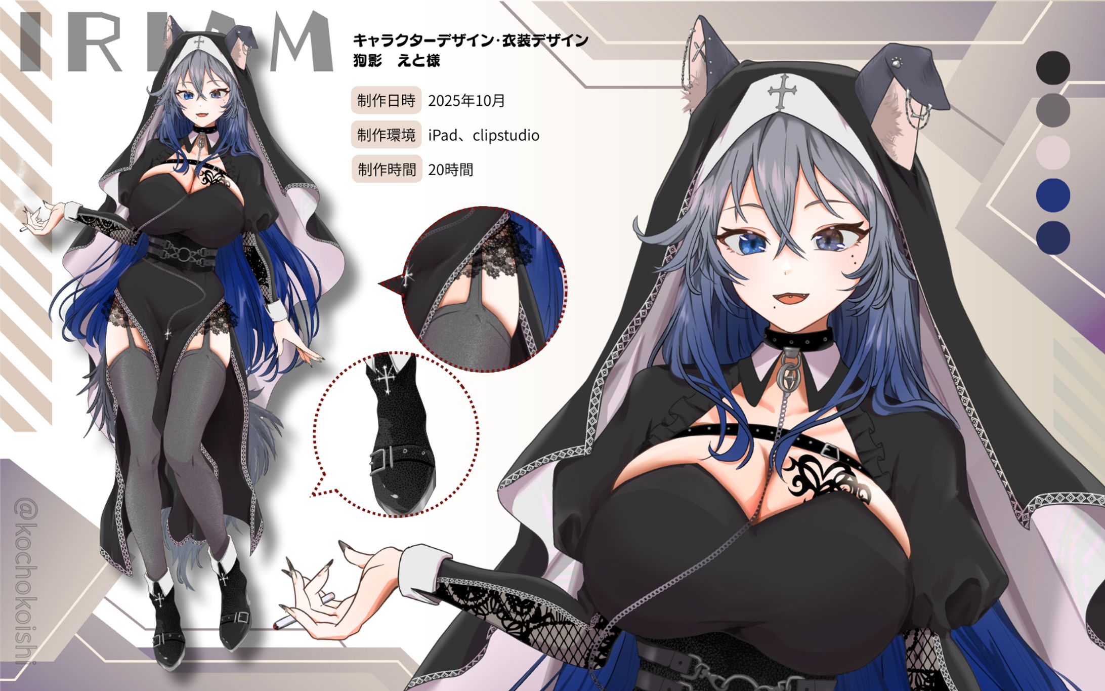 【個人依頼】ハロウィン新衣装立ち絵デザイン_ラフから完成までまとめ-1